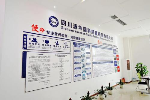 潭酒與源坤深度聯(lián)手 以技術(shù)交流會(huì)為起點(diǎn)，共繪品質(zhì)升級(jí)新篇章